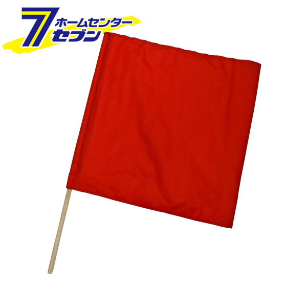 赤旗 棒セット レッド F 定番から日本未入荷