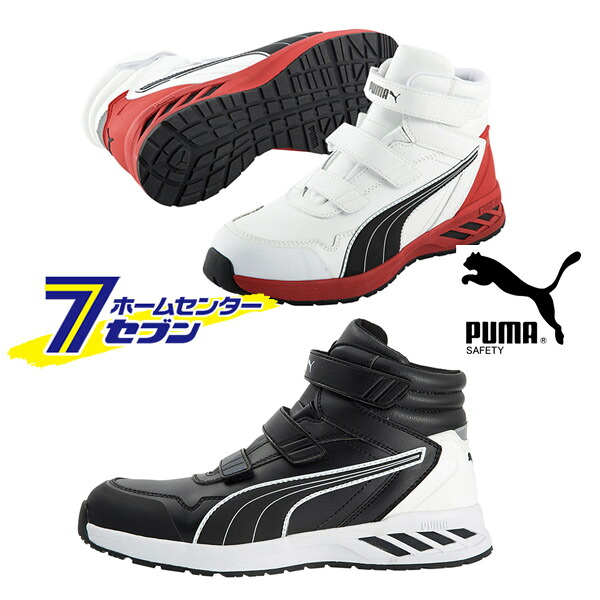 【ポイント10倍】プーマ PUMA 安全靴 ライダー2.0 ミッド (RIDER 2.0 MID) [セーフティシューズ 作業靴 ミッドカット ベルトスタイル スニーカー 作業靴 カジュアル puma]【ポイントUP:2026年7月19日20:00～7月26日 1:59まで】｜ホームセンターセブン