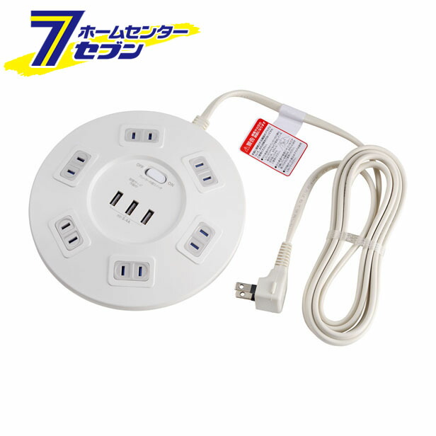 楽天市場】オーム電機 雷に強い安全タップ 3個口 0.5m 白00-6960 HS-TKS305PBT-W[電源タップ・延長コード:雷ガード付タップ]  : ホームセンターセブン