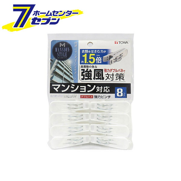 楽天市場】ランドロマット ランドリーピンチ 30個入 KL-098 小久保工業所 [洗濯バサミ ランドリーピンチ 洗濯ばさみ] : ホームセンターセブン