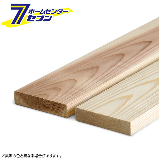 専用 木の板 4937813029101.jpg