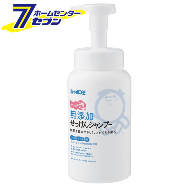 楽天市場 ポイント10倍 シャボン玉 無添加 せっけんシャンプー 泡タイプ 5ml 本体 シャボン玉石けん 石けんシャンプー 石鹸シャンプー 泡 シャンプー 無添加 低刺激シャンプー ポイントup 21年3月4日pm 00から3月11日am1 59まで ホームセンターセブン