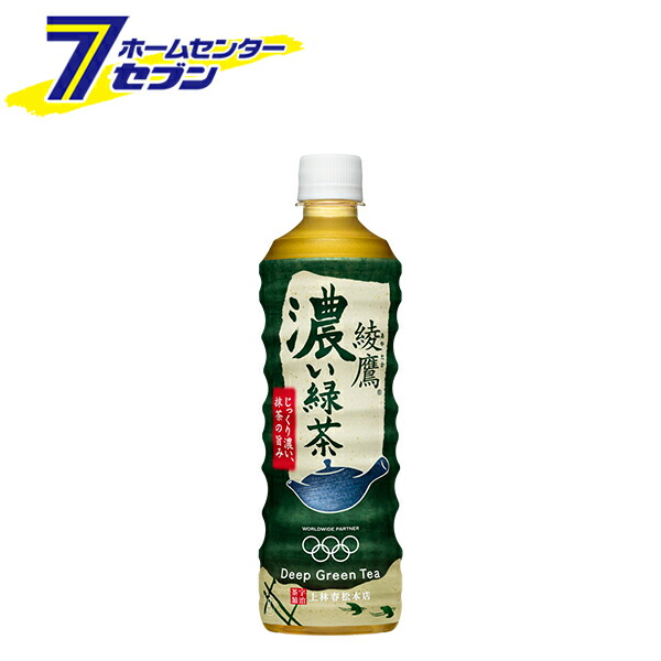 楽天市場 送料無料 綾鷹 濃い緑茶 Pet 525ml 24本 1ケース販売 コカ コーラ お茶 ソフトドリンク 飲料 コカコーラ ホームセンターセブン