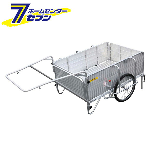 アルミ製折りたたみ式リヤカー SMC-2BS 昭和ブリッジ販売 [リヤカー 運搬器具 園芸用品 ガーデニング 農業 ]｜ホームセンターセブン