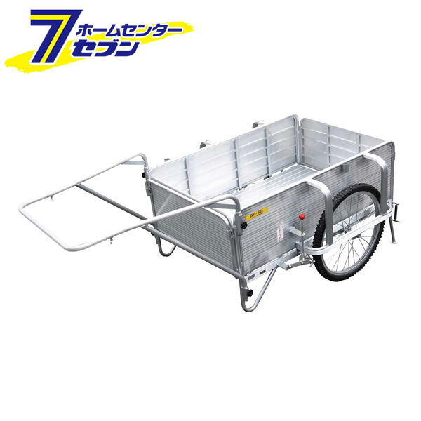 アルミ製折りたたみ式リヤカー SMC-3BS 昭和ブリッジ販売 [リヤカー 運搬器具 園芸用品 ガーデニング 農業 ]｜ホームセンターセブン