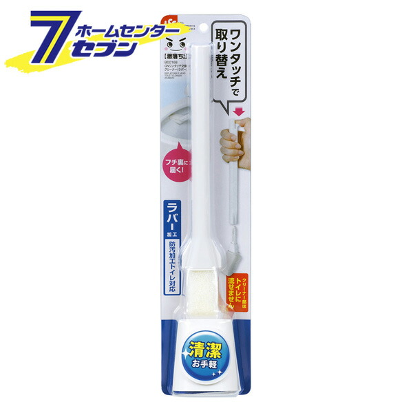 楽天市場】ＲＳ トイレステーション ホワイト レック [トイレ掃除 トイレ用品 日用品 掃除用品] : ホームセンターセブン