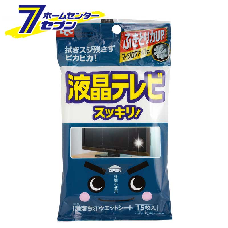 楽天市場】アンパンマン ＡＮ カーペットクリーナー S スペア 2巻入 レック [粘着クリーナー コロコロ ロールクリーナー 取替用 取り替え 詰替  ハンディタイプ キャラクター カーペット掃除 住居用 ] : ホームセンターセブン