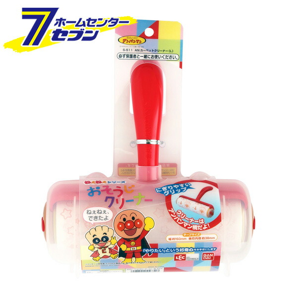 【楽天市場】アンパンマン ＡＮ カーペットクリーナー S ミニ レック 