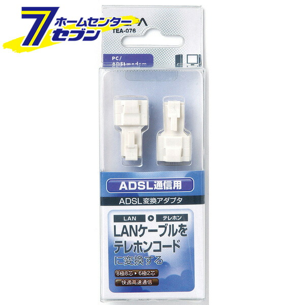 楽天市場】オーム電機 2分配コネクター 6極4芯（NTT仕様）/6極2芯 兼用05-2574 BB-2574[パソコン・スマホ関連:モジュラーケーブル・パーツ]  : ホームセンターセブン