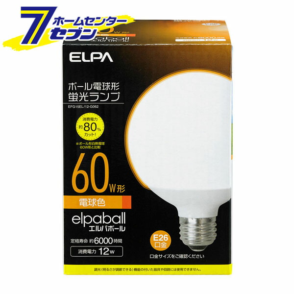10セットNEC 電球形蛍光ランプコスモボールEFD15EL/12-C6 10個セットNEC 電球形蛍光ランプコスモボールEFD15EL/12-C6 Amazon.co