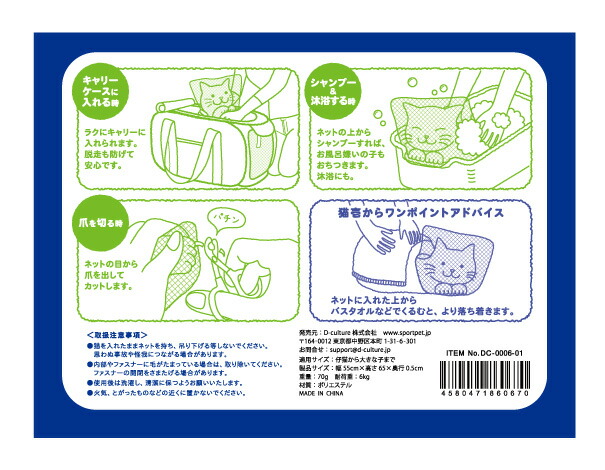 当店の記念日 ポイント10倍 猫壱 おちつくネット キャットネット 通院 爪切り おでかけ ポイントUP:2022年7月19日  20:00から7月26日 1:59まで whitesforracialequity.org