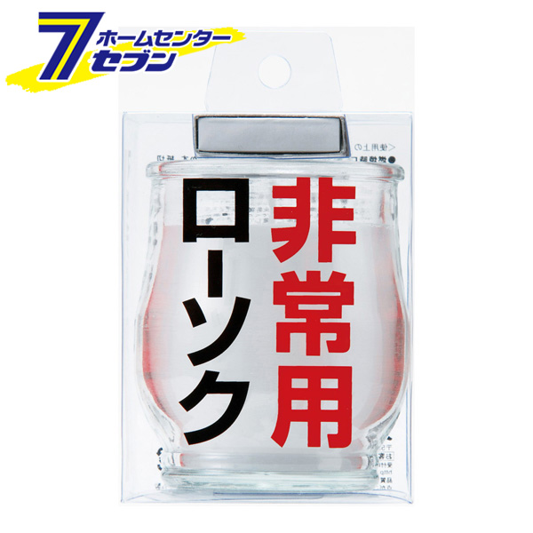 楽天市場】変形黄芯ローソク 15号 16本入 カメヤマ [セイカ 神仏用 ろうそく 聖火印] : ホームセンターセブン