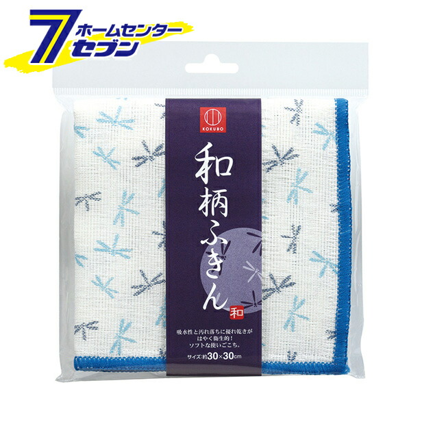 楽天市場】和柄ふきん あさがお KK-229 小久保工業所 [布きん 布巾 台拭き クロス 朝顔柄] : ホームセンターセブン