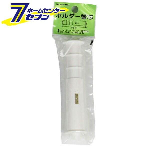 楽天市場】CC片手でペーパーホルダー レック LEC [日用品 家庭用品 トイレ用品 トイレットペーパーホルダー トイレホルダー] :  ホームセンターセブン