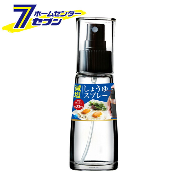 【楽天市場】フォルマ プッシュしょう油差し 100ml Ｍ ブラック アスベル ASVEL [醤油さし 調味料入れ 醤油入れ キッチン 小物  卓上調味料入 テーブルウェア ] : ホームセンターセブン