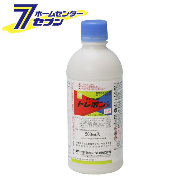 楽天市場 ポイント10倍 トレボン乳剤 500ml 三井化学アグロ 農薬 万能殺虫剤 殺虫剤 乳剤 野菜 稲 散布 一般農薬 ポイントup 21年5月23日pm 00から5月27日am1 59まで ホームセンターセブン