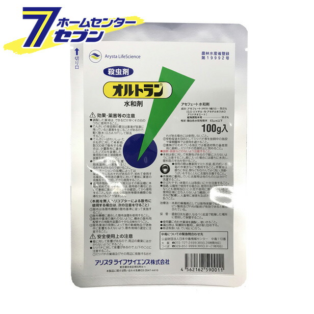 激安セール】 ブラシントレバリダ粉剤 DL 3kg ケース販売 住友化学 農薬 殺虫剤 除草剤 雑草対策 水稲 水稲農薬 fucoa.cl