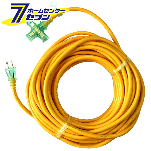 Pランプ付コード15A20M KMP807-20 キイロ 宏和工業 [電動工具 電工ドラム コード 延長コード]