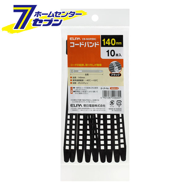 楽天市場】Y型圧着端子 1.25-YS4A(100ｺ) ELPA [圧着スリーブ 配線部材] : ホームセンターセブン