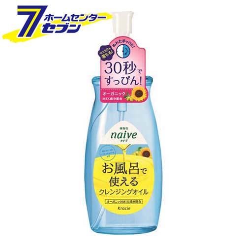 楽天市場 ニベア クレンジングオイル ビューティースキン 本体 195ml 花王 メイク落とし 洗顔 ホームセンターセブン