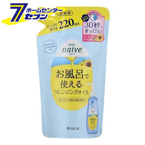 楽天市場 Dhc 薬用ディープクレンジングオイル ディズニープリンセス Ssl 150ml ディーエイチシー 化粧品 クレンジング ホームセンターセブン