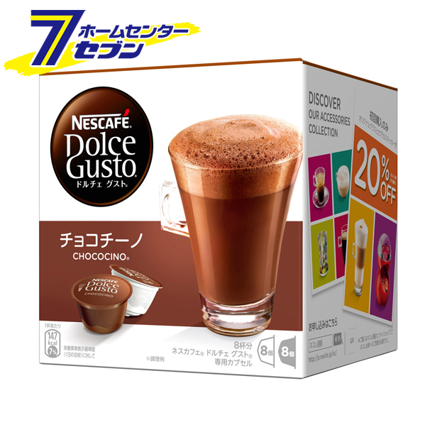 最大94%OFFクーポン 専用カプセル １６個 ネスレ レギュラーブレンド グスト １箱 カフェ