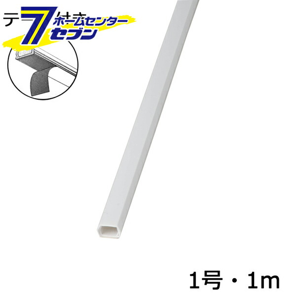 オーム電気 00-4581 テープ付きクロスモール(石目 3号 1m) DZ-WMT31ST（入数5） 通販