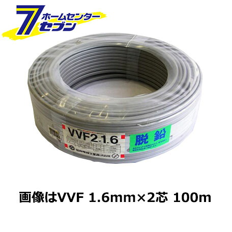 オーム電機 Fケーブル VVF 1.6mm×2芯 100m00-7008 VVF2X1.6[電線:Ｆケーブル]