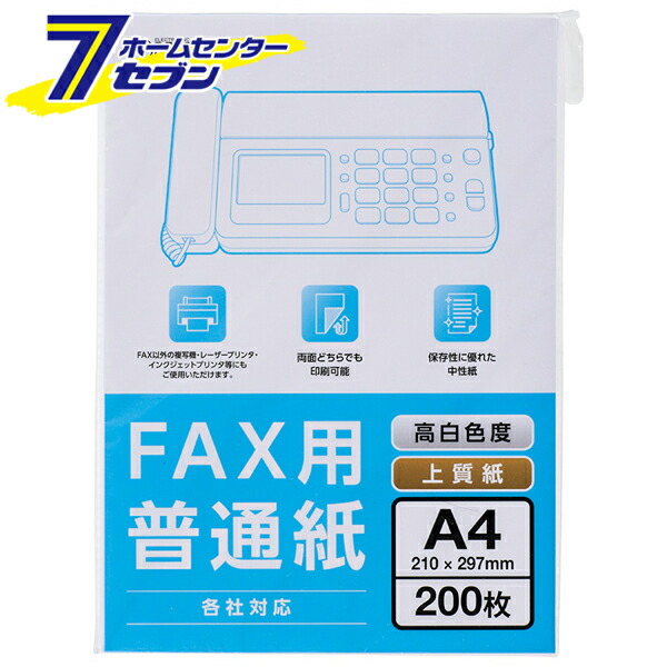 最も コピー偽造防止用紙 コピーガード まもるくん A4サイズ両面印刷 100枚 arkhitek.co.jp