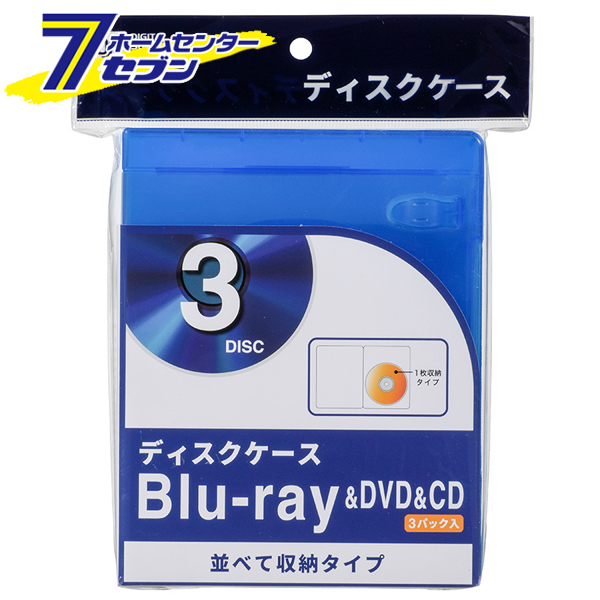 楽天市場】オーム電機 ブルーレイ／DVD／CD不織布スリーブ 両面収納×100枚 ホワイト01-3778 OA-RB2B100-W [AV小物・カメラ用品:ディスクケース] : ホームセンターセブン