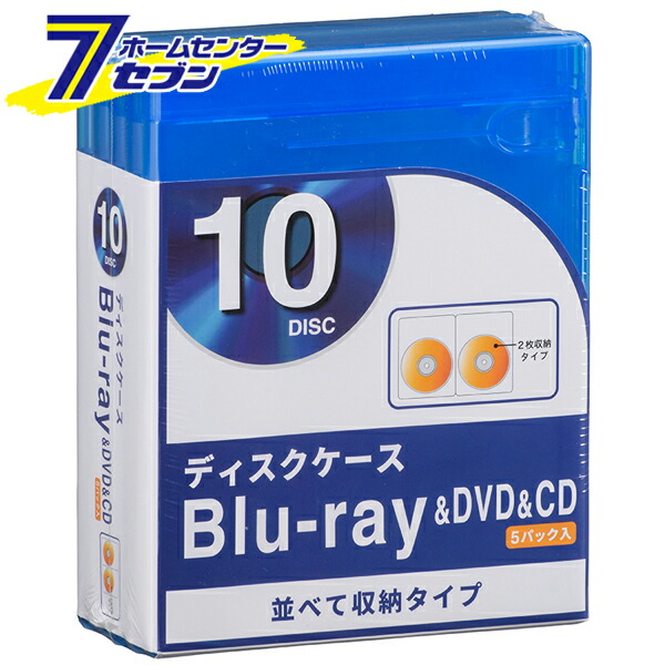 楽天市場】【ポイント10倍】オーム電機 DVD／CD不織布スリーブ 両面収納×50枚 5色01-3781 OA-RC2B50-MX[AV小物・カメラ用品:ディスクケース]【ポイントUP:2022年5月9日  20:00から5月16日 1:59まで】 : ホームセンターセブン