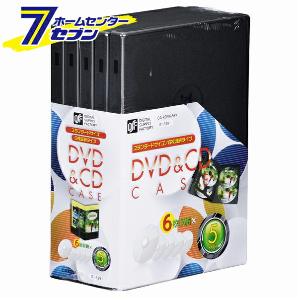 楽天市場】【ポイント10倍】オーム電機 DVD／CD不織布スリーブ 両面収納×50枚 5色01-3781 OA-RC2B50-MX[AV小物・カメラ用品:ディスクケース]【ポイントUP:2022年5月9日  20:00から5月16日 1:59まで】 : ホームセンターセブン