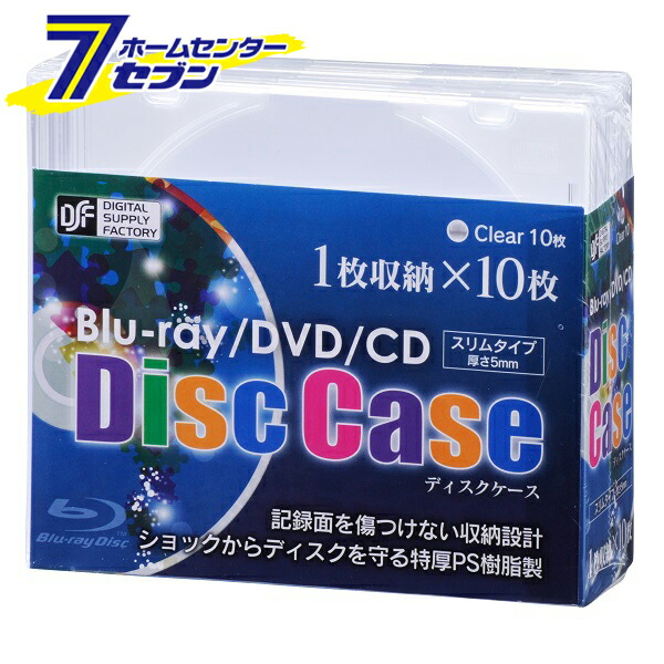 楽天市場】【ポイント10倍】オーム電機 DVD／CD不織布スリーブ 両面収納×50枚 5色01-3781 OA-RC2B50-MX[AV小物・カメラ用品:ディスクケース]【ポイントUP:2022年5月9日  20:00から5月16日 1:59まで】 : ホームセンターセブン