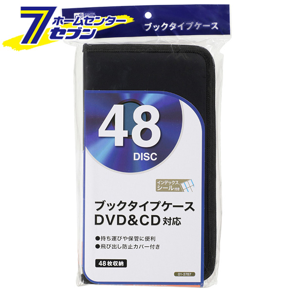 楽天市場】オーム電機 ブルーレイ／DVD／CD不織布スリーブ 両面収納×100枚 ホワイト01-3778 OA-RB2B100-W[AV小物・カメラ用品:ディスクケース]  : ホームセンターセブン