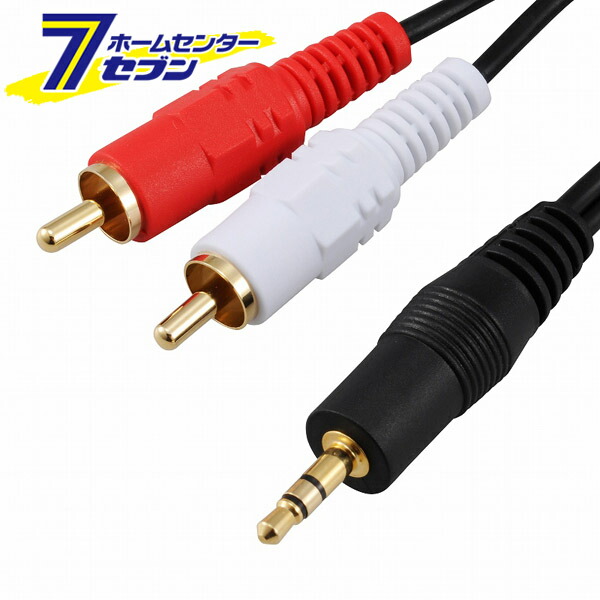 楽天市場】【ポイント10倍】オーム電機 ケーブルストラップ 3色03-5859 AUD-P5859-T[電線支持・結束用品:タイ・結束バンド]【ポイントUP:2022年6月4日  20:00から6月11日 1:59まで】 : ホームセンターセブン