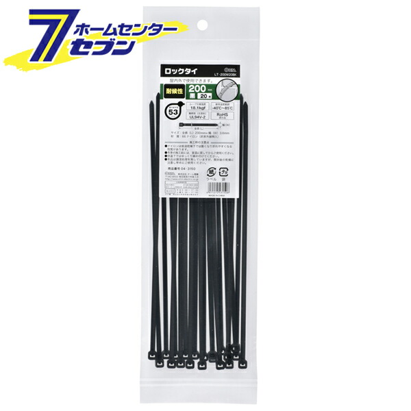 楽天市場】ELPA 結束バンド 316 ステンレスバンド 200mm 幅4.5mm