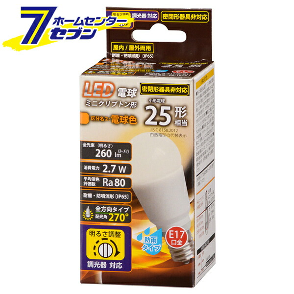 楽天市場】オーム電機 LED電球 レフランプ形 E26 60形相当 電球色06-0771 LDR6L-W A9[LED電球・直管:LED電球 レフ・ハロゲン・ビーム形] : ホームセンターセブン