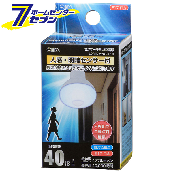 楽天市場】オーム電機 LEDセンサーライト 乾電池式 置き型 LS-B60JS-4[電池式ライト:ナイトライト電池式] : ホームセンターセブン