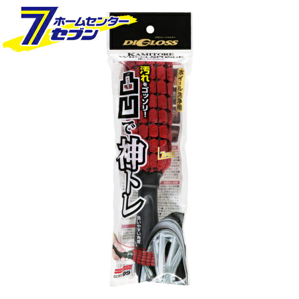 新着商品 SOFT99 99工房 アルミパテ 169