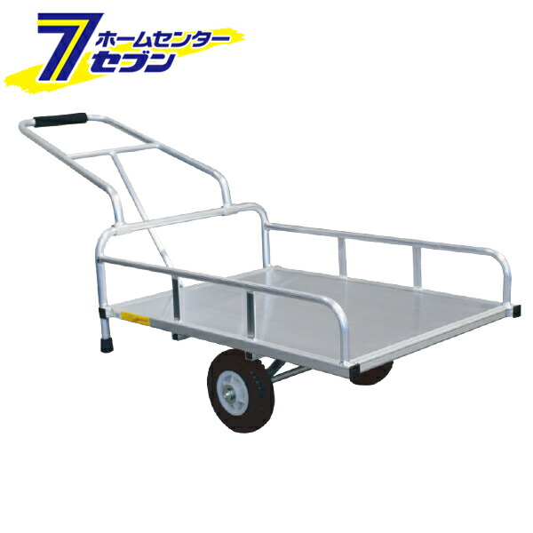【ポイント10倍】アルミリヤカー 4型FT アルミス [運搬具 台車 災害]【ポイントUP:2026年7月19日20:00～7月26日 1:59まで】｜ホームセンターセブン