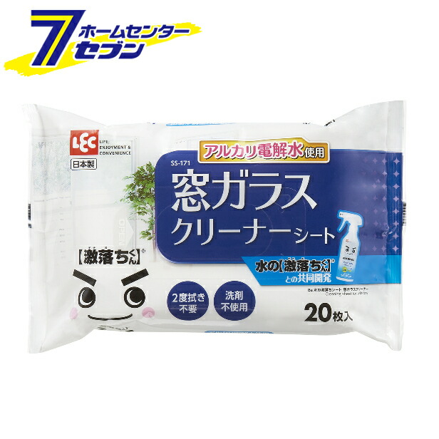 67%OFF!】 大掃除 激落ちおそうじスリッパＮＥＯ S-534 ピンク レック 道具 掃除用品