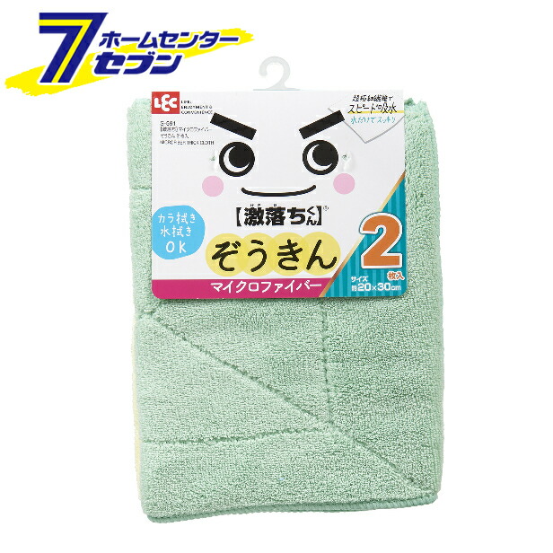 最安値に挑戦 80個セット お掃除クロス レック すいすいクロス 80 S 434 沖縄 離島配達不可
