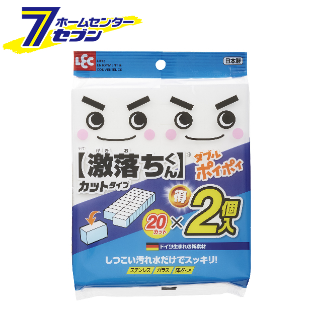 楽天市場 S 701 激落ち ダブルポイポイ レック 大掃除 グッズ 道具 激落ちくん スポンジ カット済み お掃除スポンジ 掃除用品 クリーナー 使い捨て 住居用 ホームセンターセブン