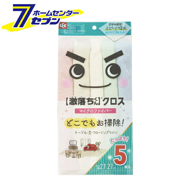 楽天市場】S-534 激落ちおそうじスリッパＮＥＯ ネイビー レック [大掃除 グッズ 道具 激落ちくん お掃除スリッパ モップスリッパ 床掃除  床拭き 掃除用品 ] : ホームセンターセブン