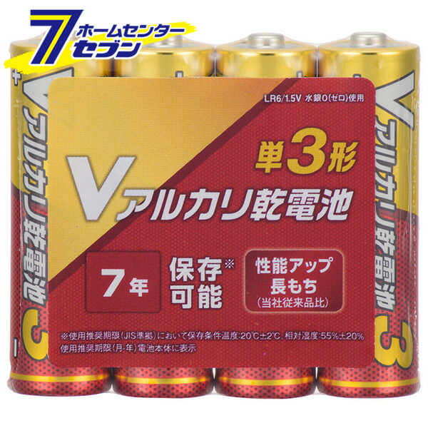 楽天市場】オーム電機 Vリチウム電池 CR1632 2個入07-9970 CR1632/B2P[電池:ボタン電池] : ホームセンターセブン