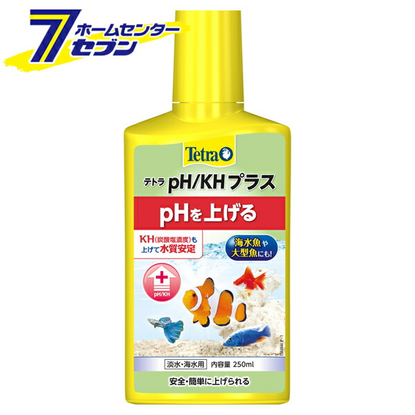 楽天市場】テトラ コントラコロライン 500ml スペクトラムブランジャパン [カルキぬき 淡水 海水両用 水質調整剤 アクアリウム用品] :  ホームセンターセブン