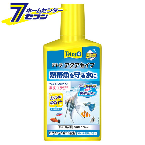 【楽天市場】テトラ パーフェクトウォーター 100ml スペクトラムブランジャパン [淡水 海水両用 カルキ抜き 粘膜保護 水質調整剤  アクアリウム用品 ] : ホームセンターセブン