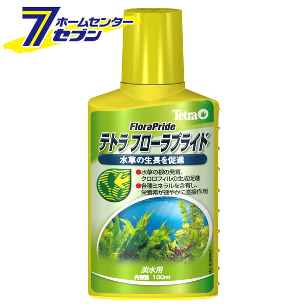 ポイント10倍 テトラ 淡水水槽 100ml フローラプライド 水質調整剤 スペクトラムブランジャパン 水草 ポイント10倍 テトラ 淡水水槽 100ml フローラプライド 水質調整剤 スペクトラムブランジャパン 水草