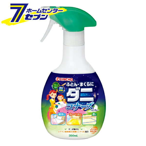 楽天市場】【ポイント10倍】おすだけアースレッド 無煙プッシュ 60プッシュ 16ml アース製薬 [ゴキブリ スプレー  駆除]【ポイントUP:2022年9月6日 12:00から 9月11日 1:59まで】 : ホームセンターセブン