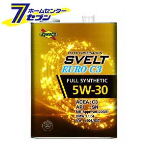 エンジンオイル ガソリン ディーゼル Svelt Euro スヴェルト ユーロ C3 5w 30 4lx4缶 日本サン石油 Sunoco スノコ ガソリンエンジン ディーゼルエンジン 安上り燃費人となりオイル 欧州車 エステル合す Full Synthetic カー用品 日本サン石油 Sunoco スノコ エンジン